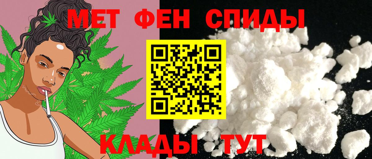 АМФ 98% Зеленокумск