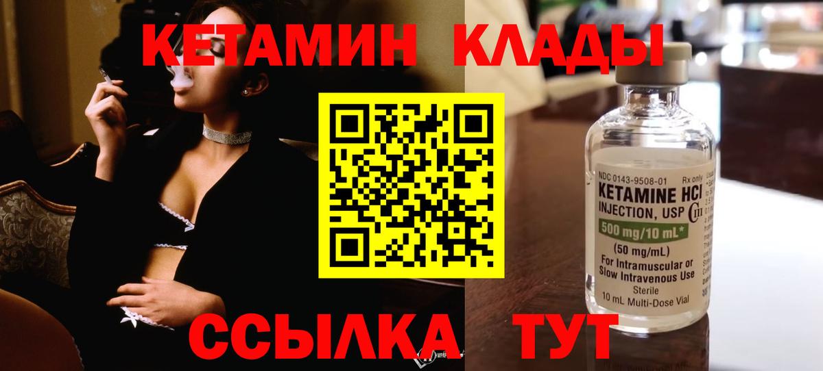 Метамфетамин Зеленокумск