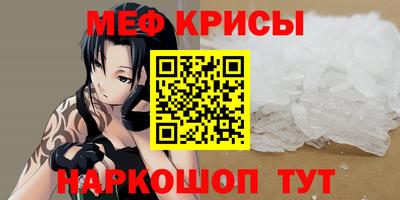 spice Кунгур
