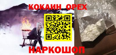 spice Кунгур