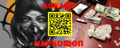 spice Кунгур