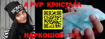 героин Кумертау