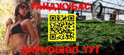 spice Кунгур