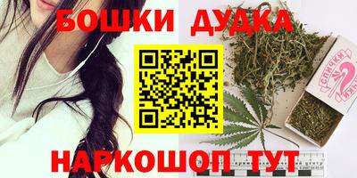 героин Кумертау