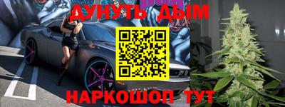 героин Кумертау