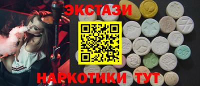 spice Кунгур