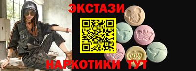 spice Кунгур