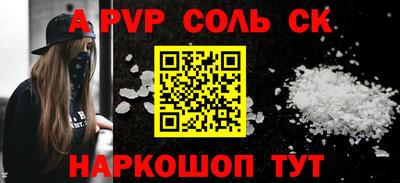 героин Кумертау
