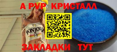 spice Кунгур