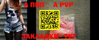 spice Кунгур