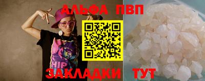 героин Кумертау