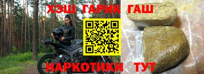 героин Кумертау
