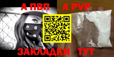 героин Кумертау