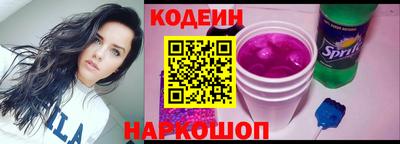 spice Кунгур