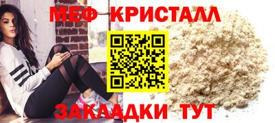 spice Кунгур