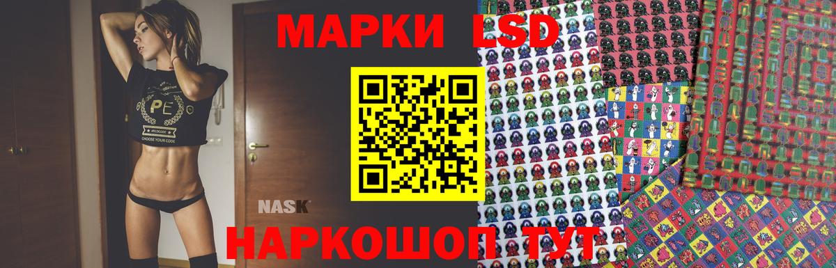 LSD-25 экстази кислота Зеленокумск
