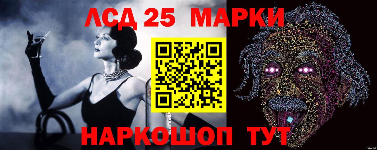 Лсд 25 экстази  Лсд 25 экстази кислота  Вход с VPN  Зеленокумск 