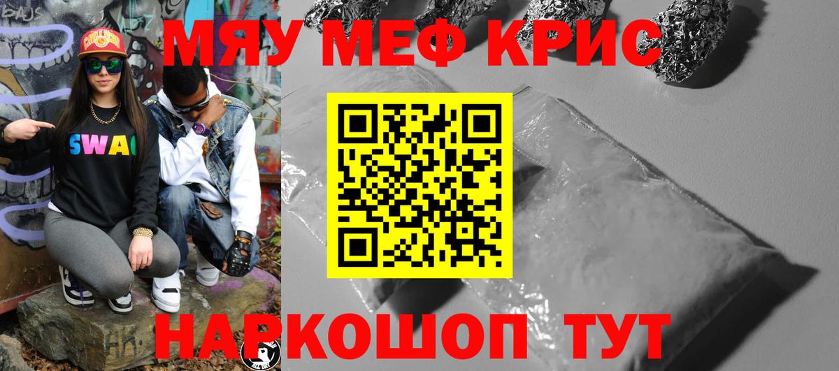 МЕФ Зеленокумск