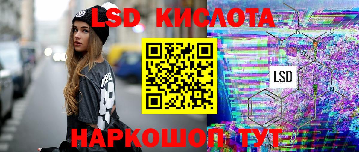 Марки N-bome 1,8мг Зеленокумск