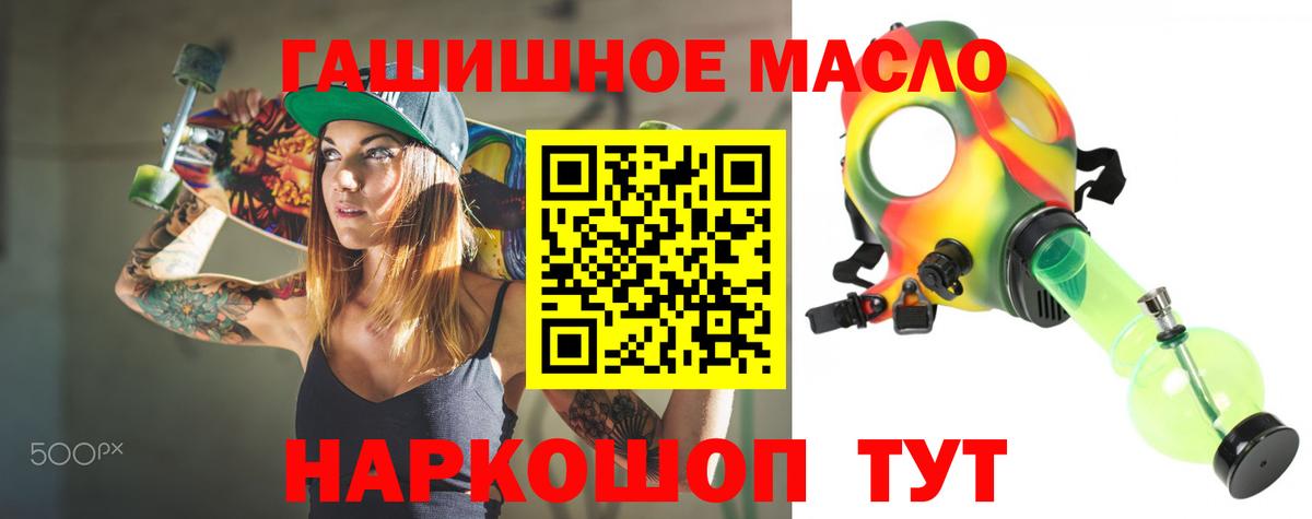 Зеленокумск  Каннабис  МЕФ   Вход с VPN  Героин  ГАШ  ГАШИШ 