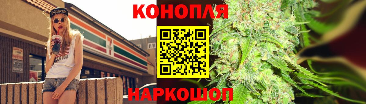 Бошки марихуана VHQ  Конопля тримм  Вход с VPN  Бошки марихуана VHQ  Зеленокумск 